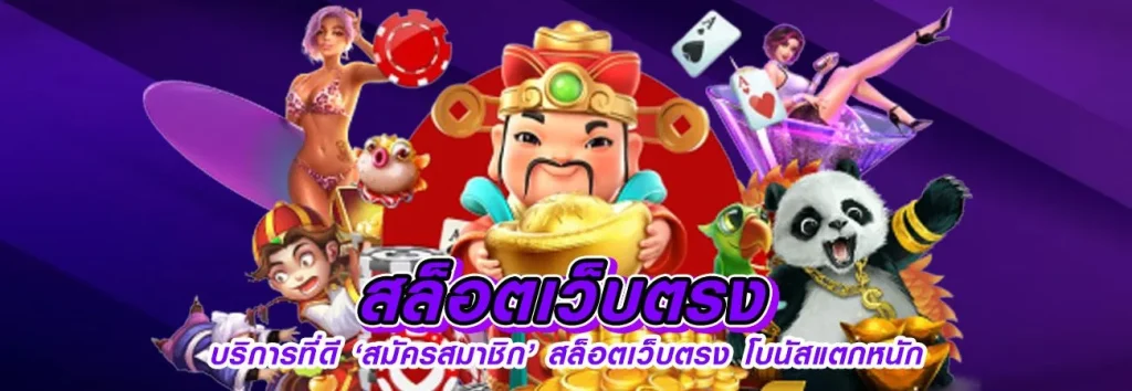 saimu168 ทางเข้า ล่าสุด 2026